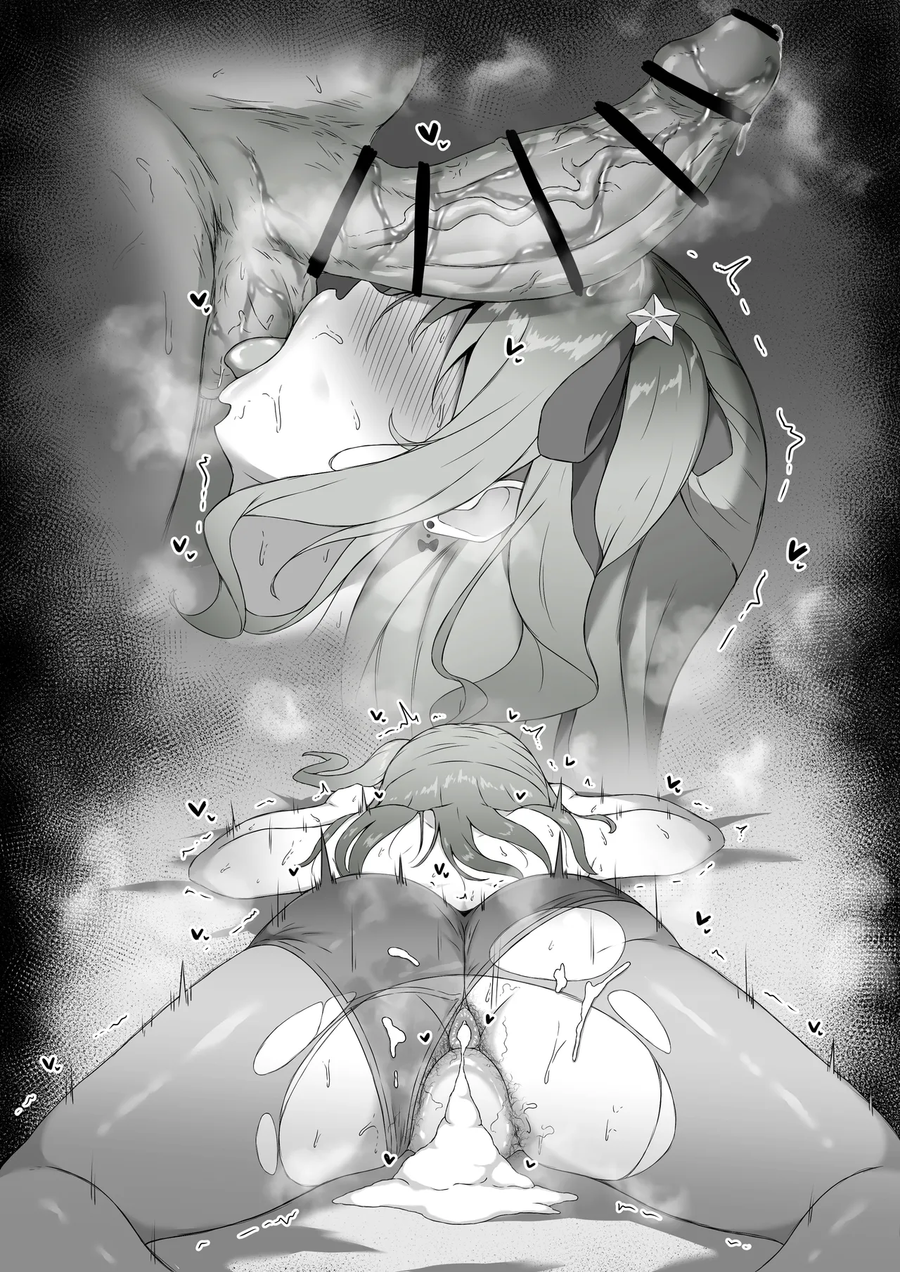 すいちゃんをハメ倒す♥️ page 9 full