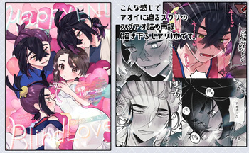 [Okera (chutsu)]2026. 2. 8 Mōsugu aoi koi ga saku! Shinkan[Pokemon violet and scarlet ) cover