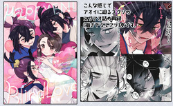 2026. 2. 8 Mōsugu aoi koi ga saku! Shinkan