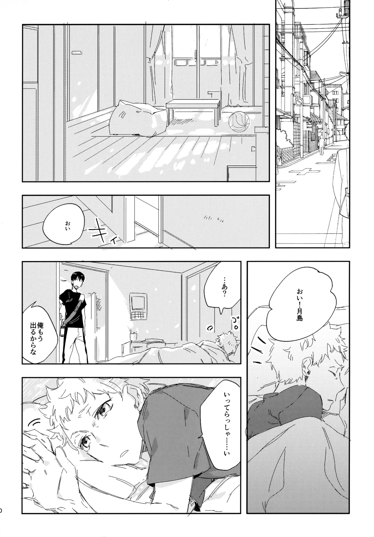 HQセット２ page 9 full