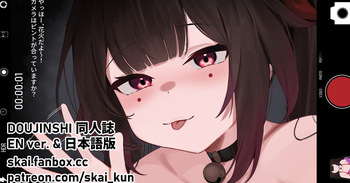 [Skai_kun] Sparkle Message (Honkai Star rail) cover
