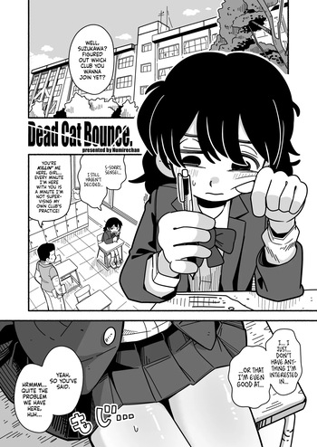 [Numirechan] Dead Cat Bounce [English] [head empty] [Digital] cover