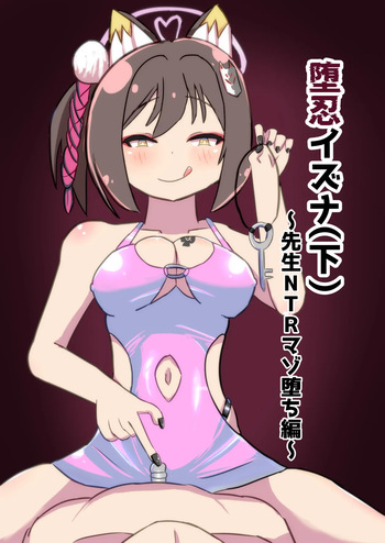 [Ankoku Azuma ya (niji) (Azuma Takumi) ]  danin izuna(shita)～Sensei NTR mazo ochi hen～ cover