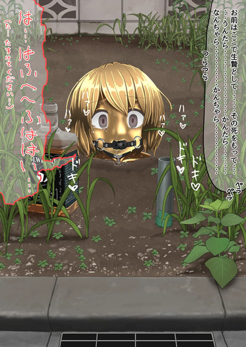 [紳士財閥 (ろるゐ紳士)] 空き地の有効活用 cover