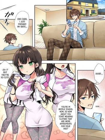 [Amulai Okashi Seisakusho (Sasanomanibi)] Imouto to Irekawatta Onii-chan wa, Sono Mama Oishiku Itadakarete shimaimashita. | The Older Brother who was Switched with his Younger Sister is Deliciously Eaten Right Away. [English] cover