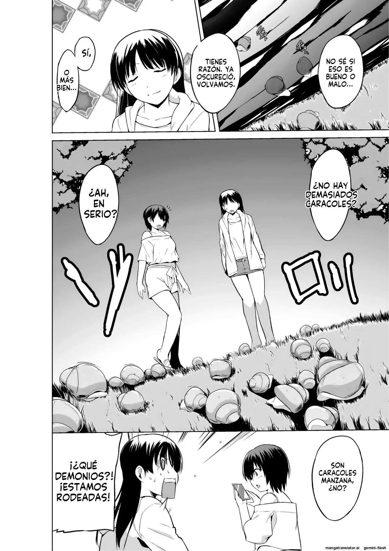 Shunkan ~Kaiki ni yoru Shoujo Ryoujoku~ page 12 full
