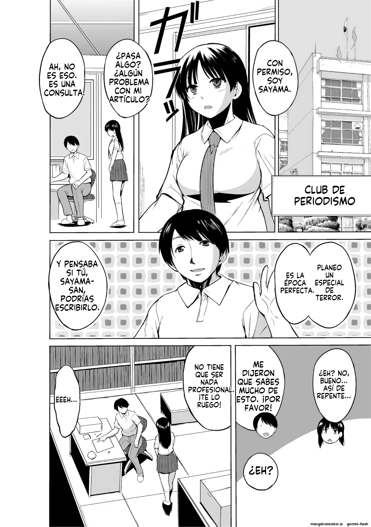 Shunkan ~Kaiki ni yoru Shoujo Ryoujoku~ page 6 full