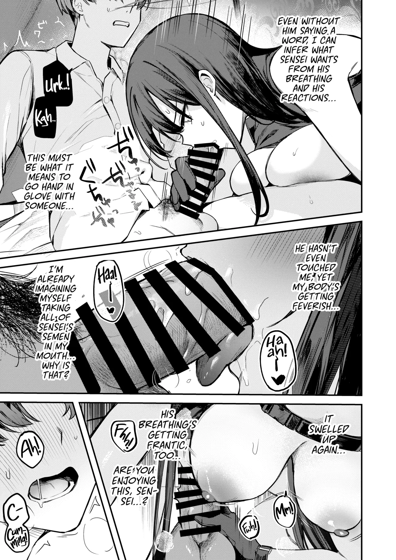 Akenai Yoru o Owarasete.... | Put This Endless Night to Rest... page 12 full