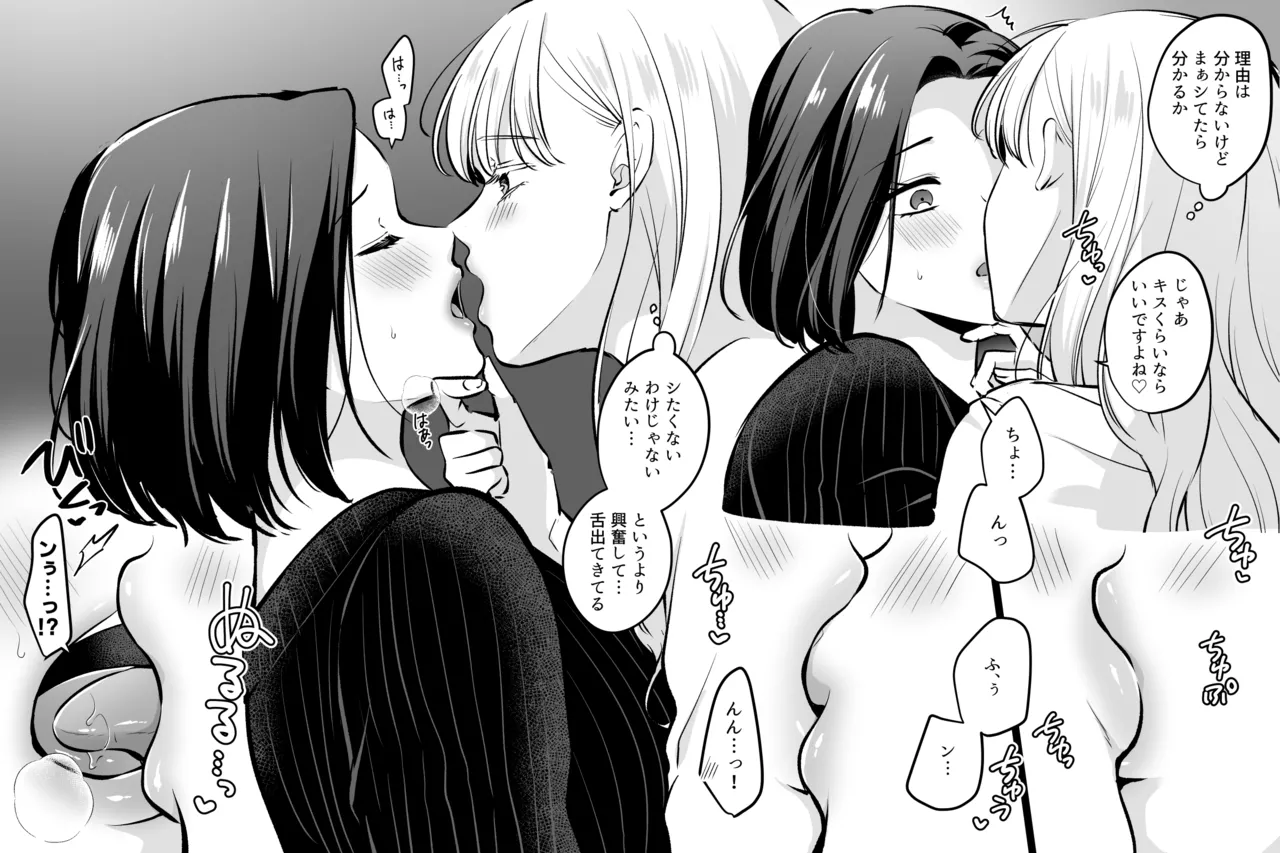 剃毛 page 3 full
