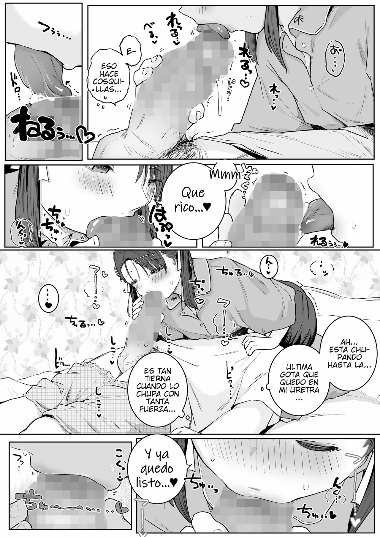 Onii-chan Oidee ♡｜¡Ven aquí, Onii-chan! ♡ page 12 full