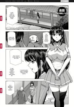 Captured Beautiful Girl Investigator Sakura Kamishiro ~ Epilogue