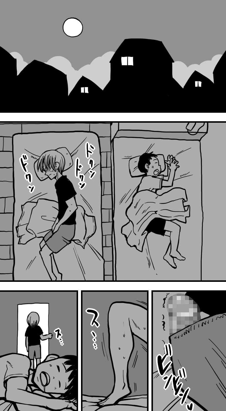 My mother was having sex with my friend page 11 full