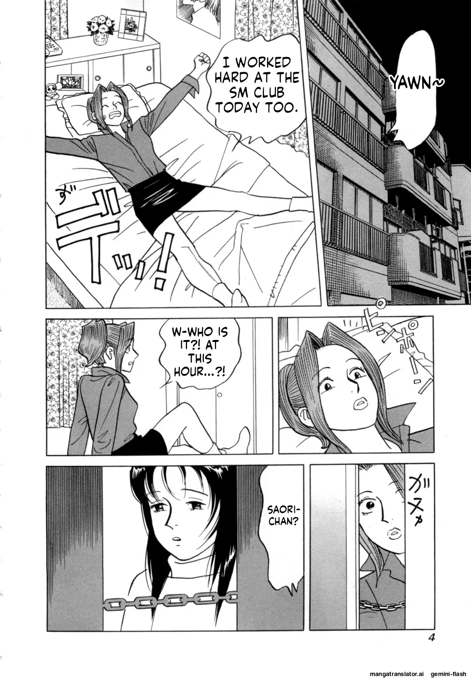 Reira 6 page 7 full