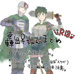 Todoroki Izuru ♀-chan matome