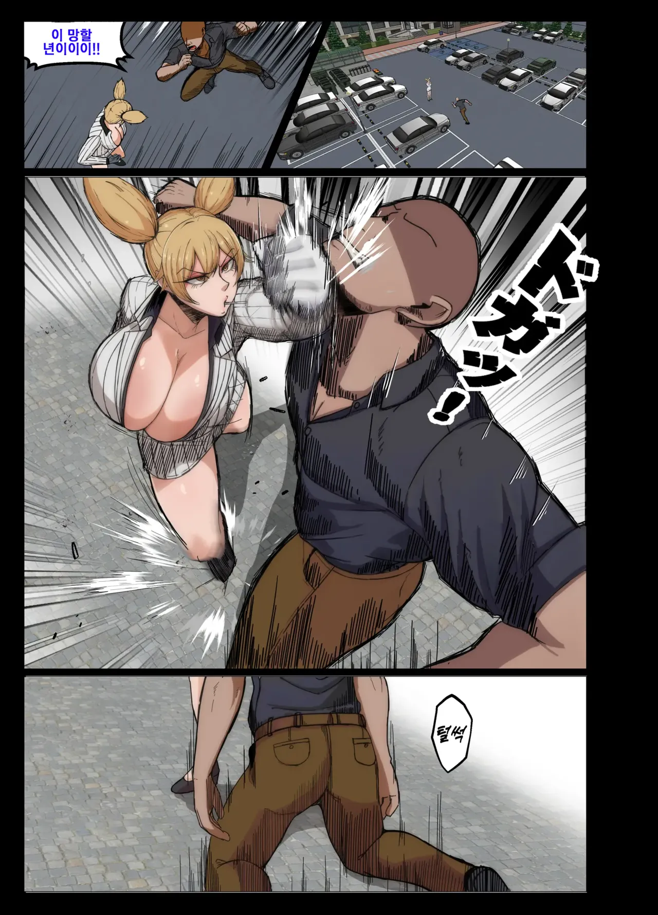 Muhyoujou kouhai to sauna de haramase sekkusuㅣ 무표정 후배와 사우나에서 임신시키는 섹스 page 2 full