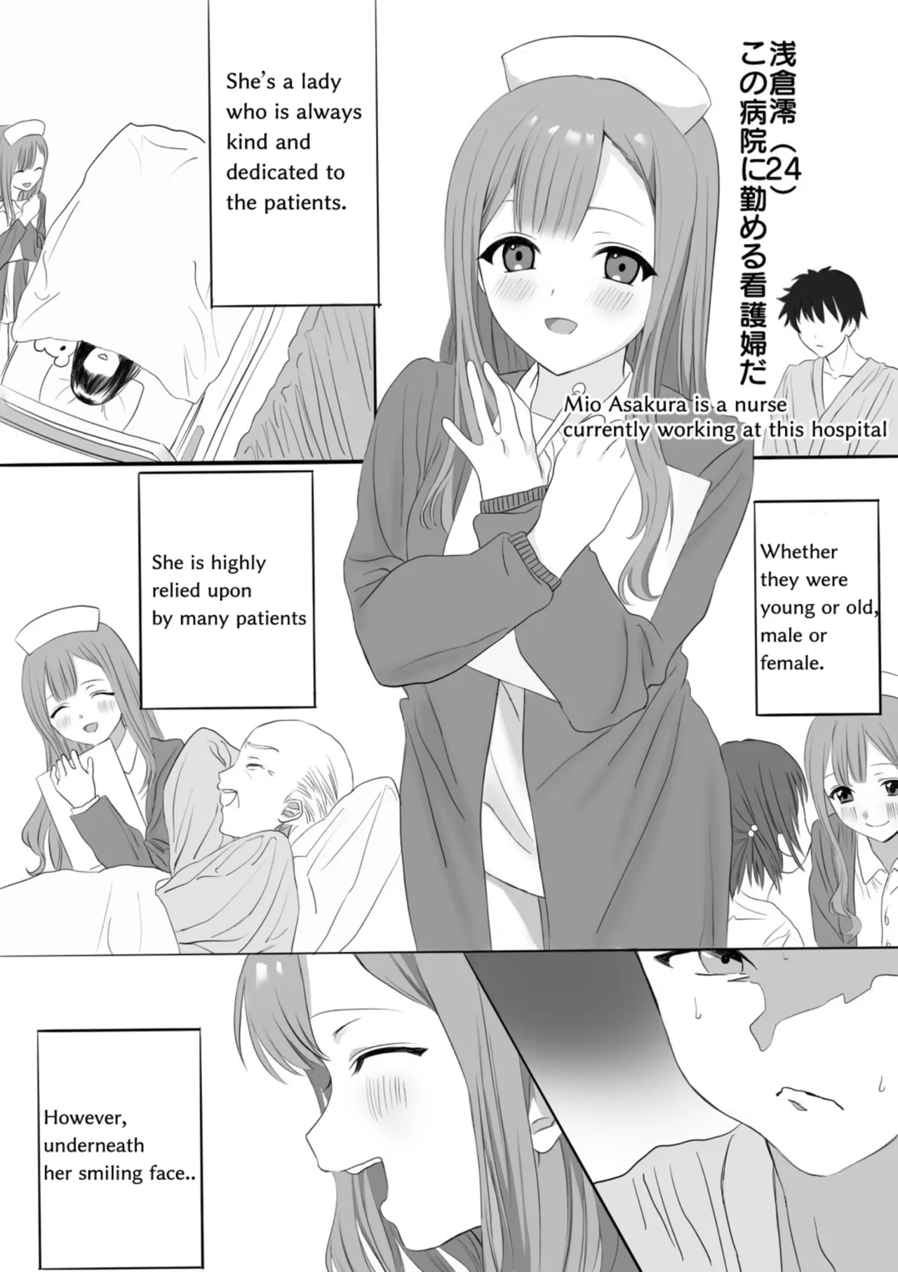 Various Full & Partial English Works page 2 full