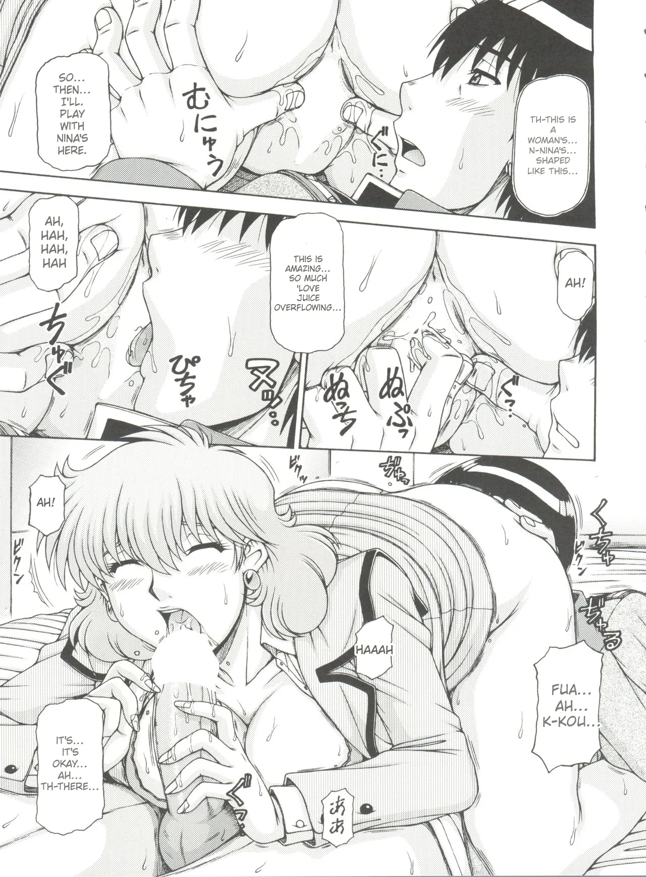 RED MUFFLER 0083 page 10 full