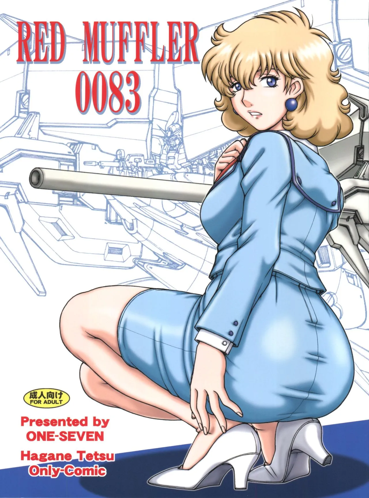 RED MUFFLER 0083 page 2 full