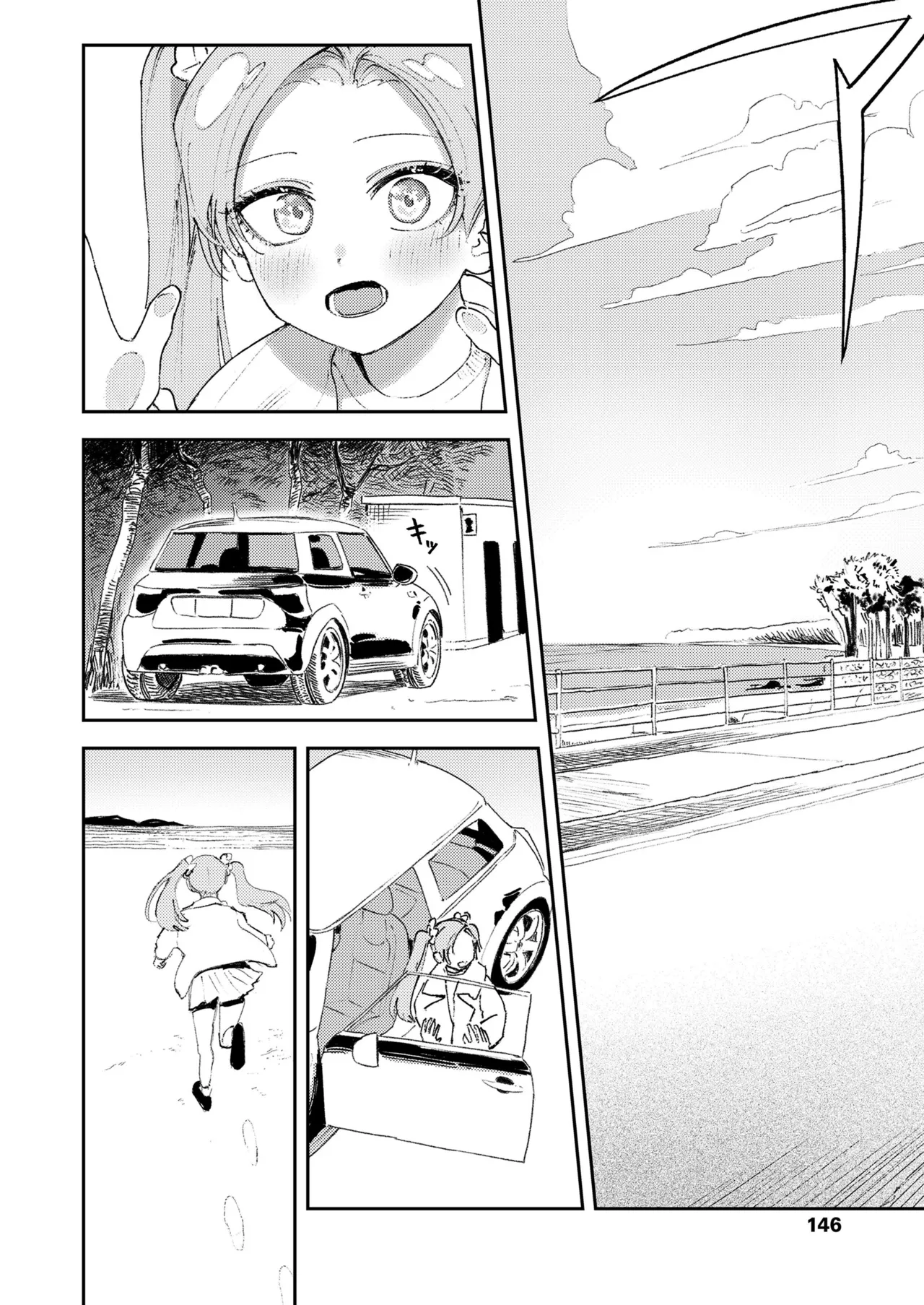 Master Plan Kouhen page 6 full