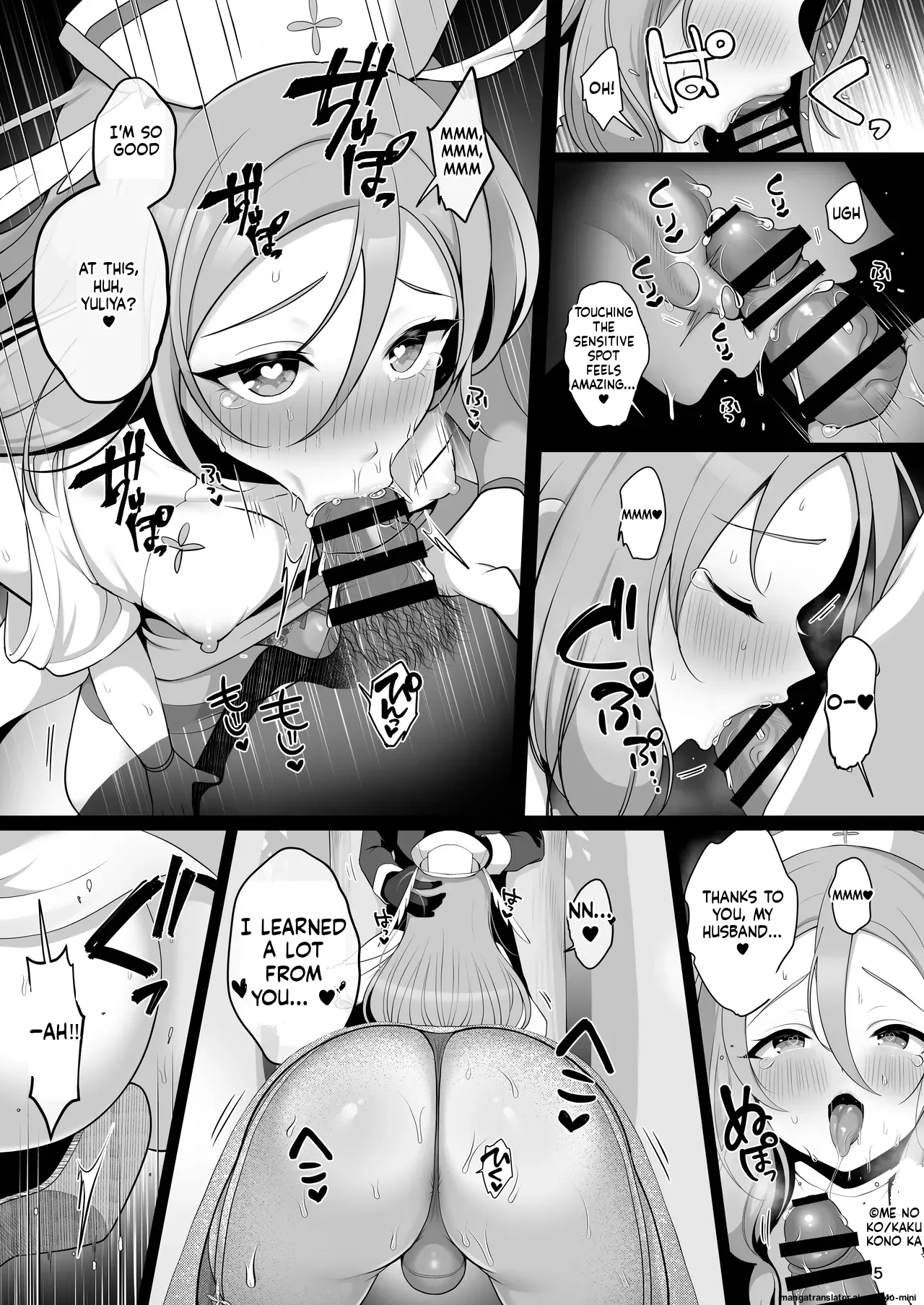 A lovey-dovey newlywed life in another world with an innocent and shy cross-dressing wife page 6 full
