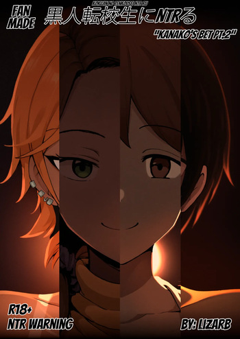 (Fan made) Kokujin no Tenkousei o NTRru "Kanako's Bet PT.2" - Full release uncensored! (AI generated) cover