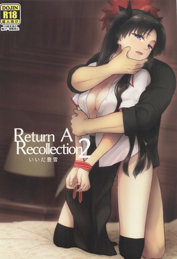 [Snowrich (Iida Toyoyuki)] Return A Recollection 2 (Fate/Stay Night) cover