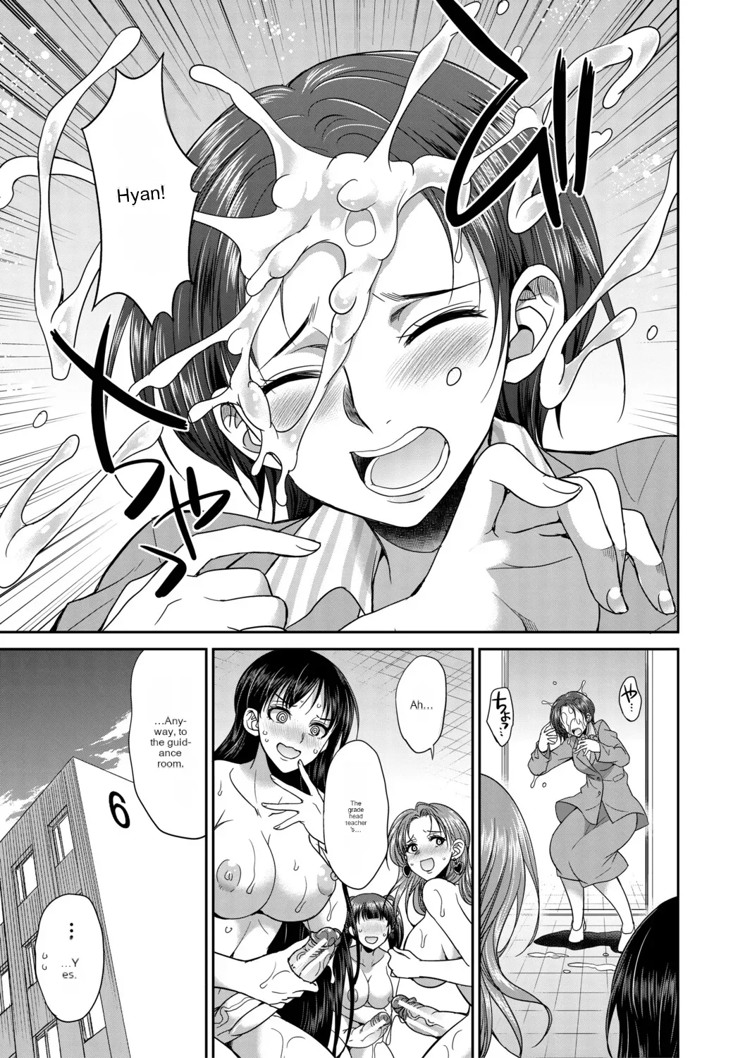 Futanari schoolgirl and her dorm mother...♡ Ch2 page 7 full