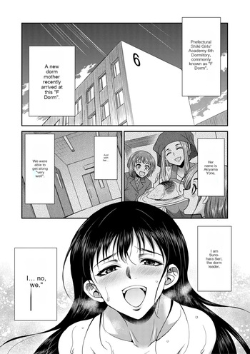 [Gekka kaguya] Futanari schoolgirl and her dorm mother...♡ Ch2 cover