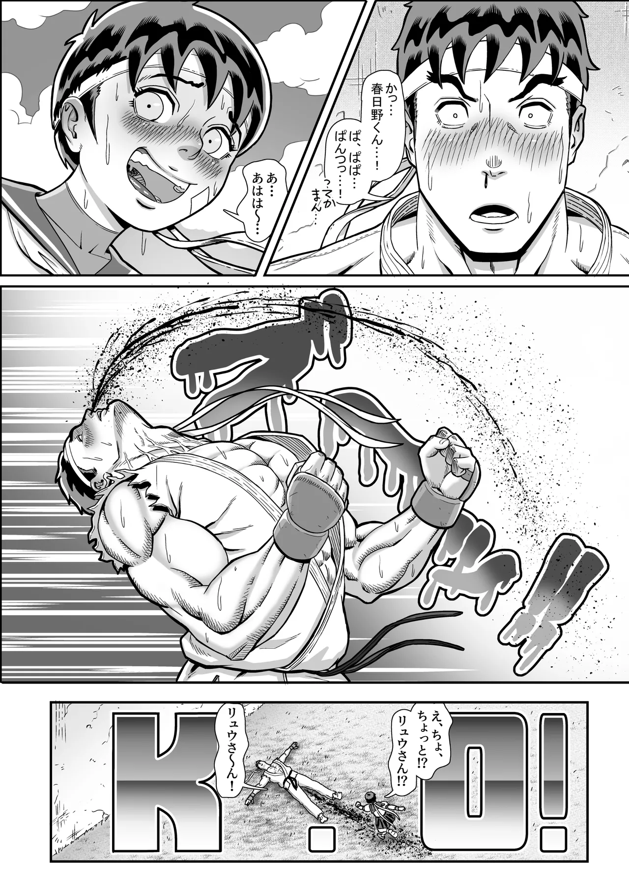 Junjou Musume to Hajimete Doushi Ureshi Hazukashi Asedaku Noukou Love Love Ecchi page 9 full