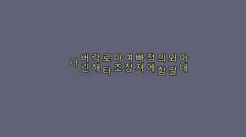 [Papermania] 아내와 딸의 함정에 빠져서 여장 마조로 타락한 나 1 cover