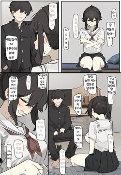 コスプレさせられる女