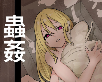 [P06] Mushikan cover