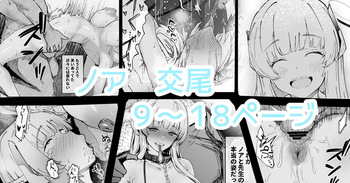 [どんめつ] この感情は因数分解できない cover