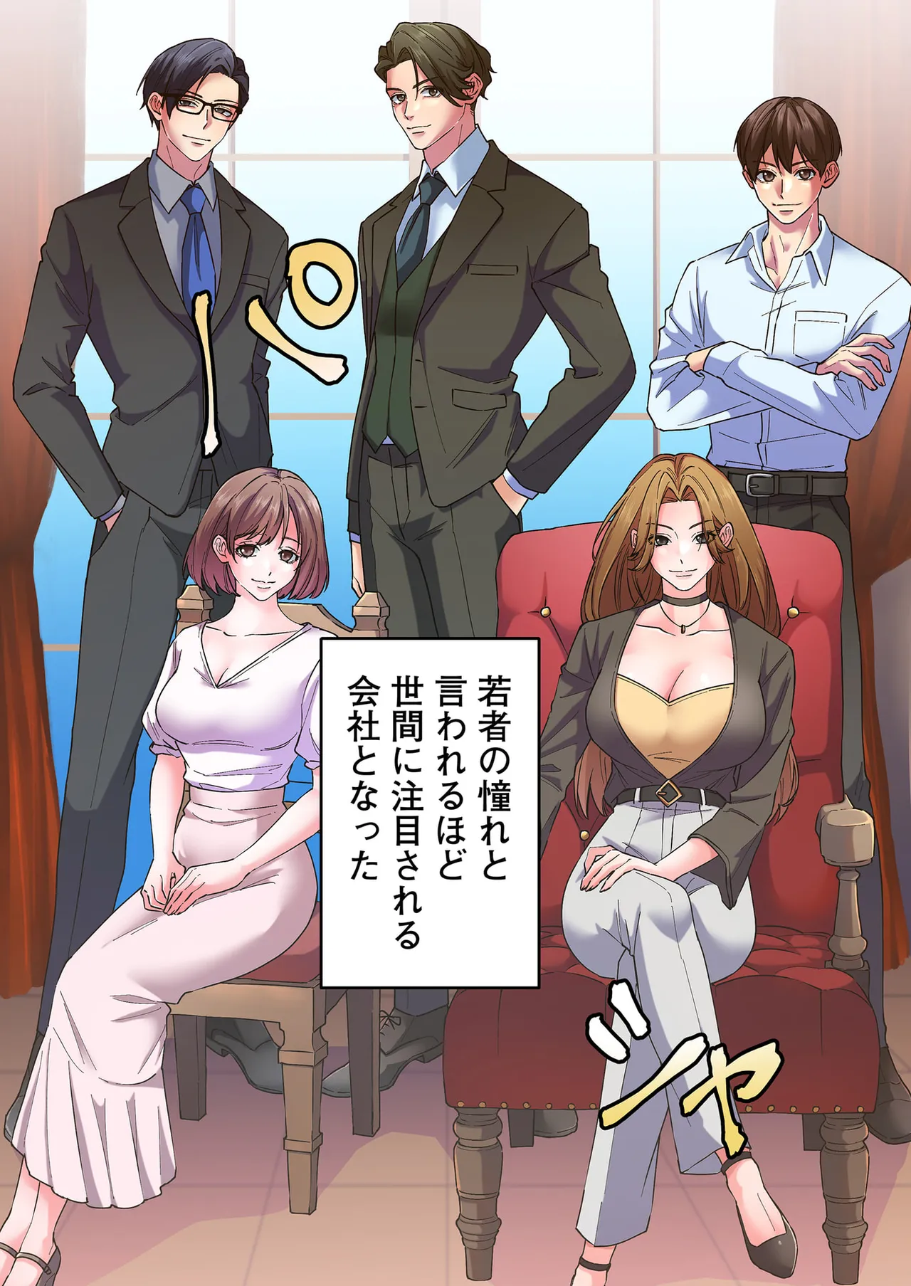 誰も言わない、みんなクズ 第01巻 page 11 full