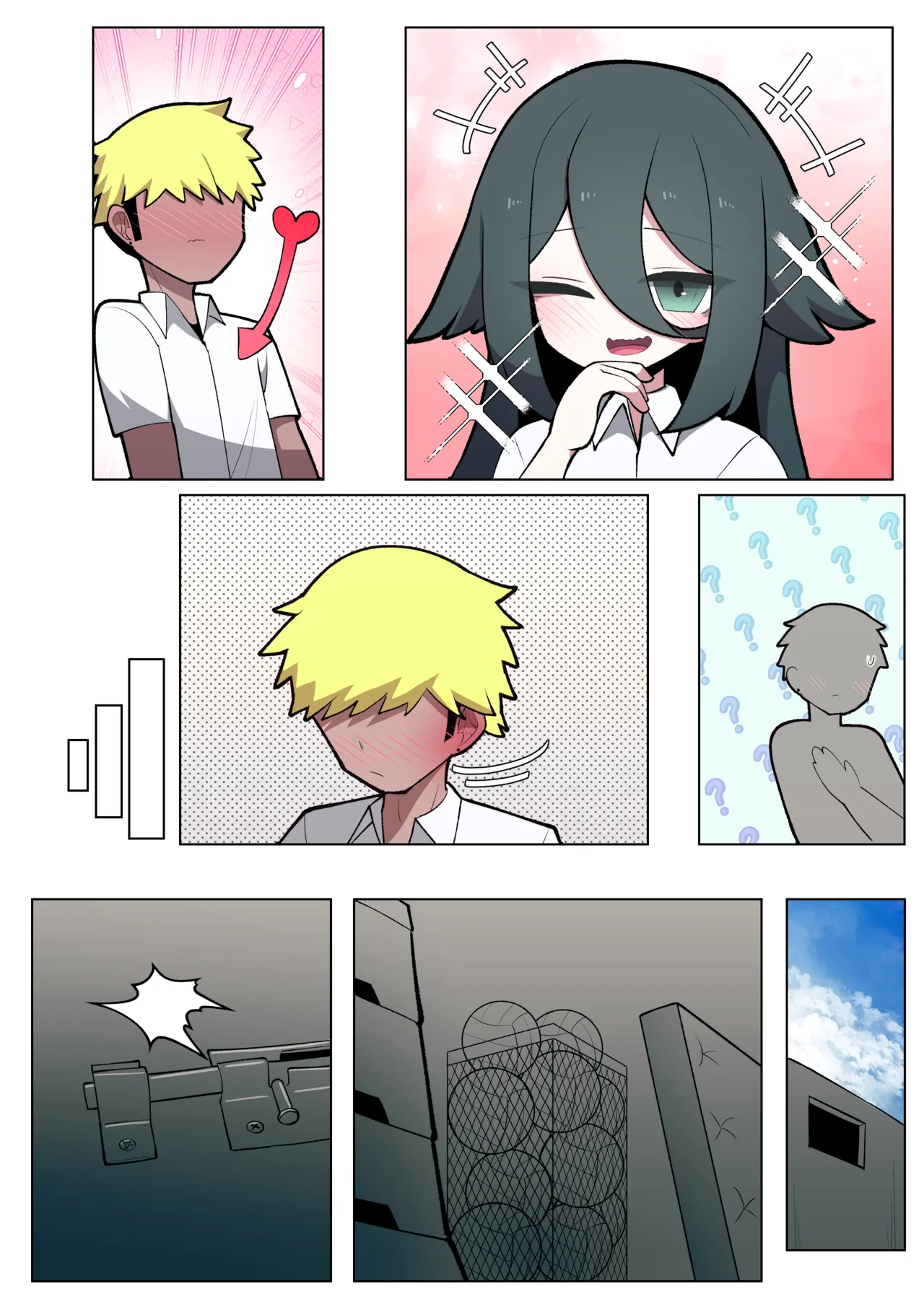 금태양이 찐따 꼬시는 만화 page 4 full