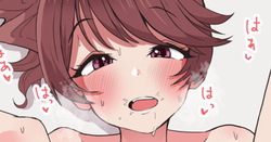 Shiina Noriko to Icha Love Nakadashi Ecchi