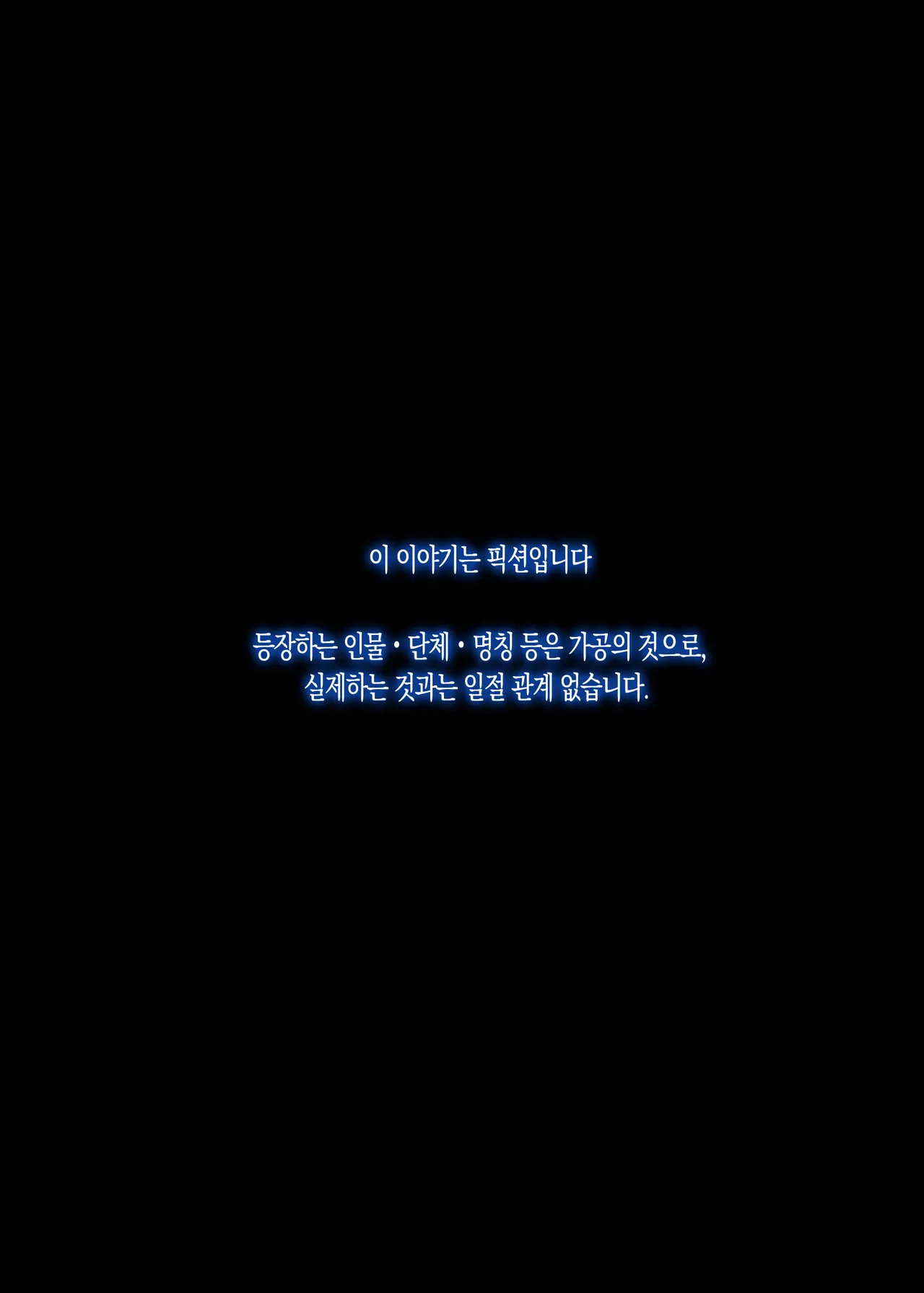 Kaigai Shusshin no Shinkon Tsuma ga Hoka no Otoko to Yaritai to Dogezashite Kimashita -Chuuhen- | 해외 출신의 신혼아내가 다른 남자와 하고 싶다고 도게자를 했습니다 -중편- page 2 full