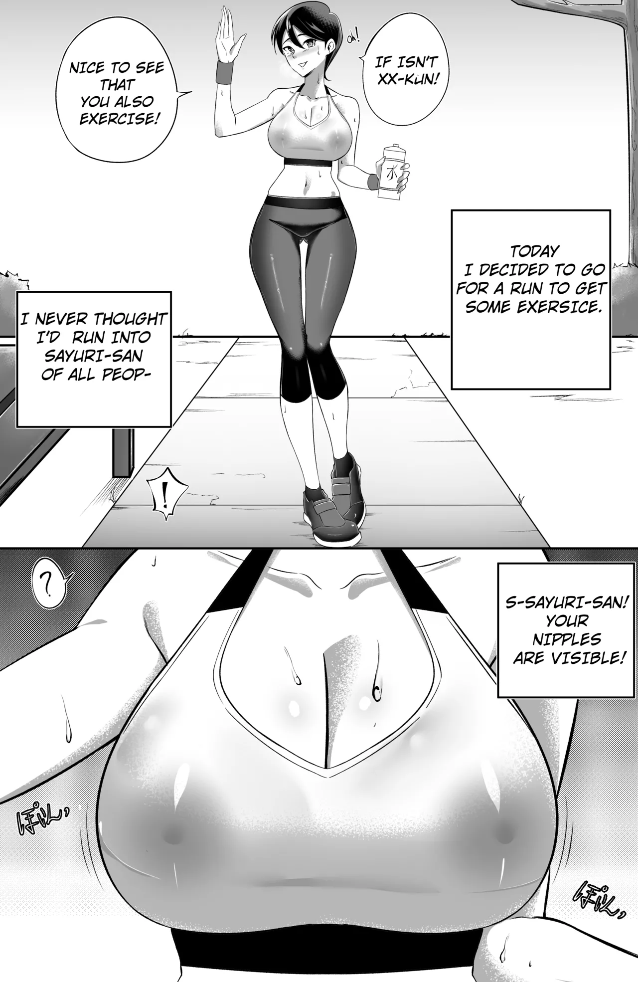 Bukiyou de Eroi Rinjin Sayuri-san | My Clumsy and Erotic Neighbor Sayuri-san page 3 full