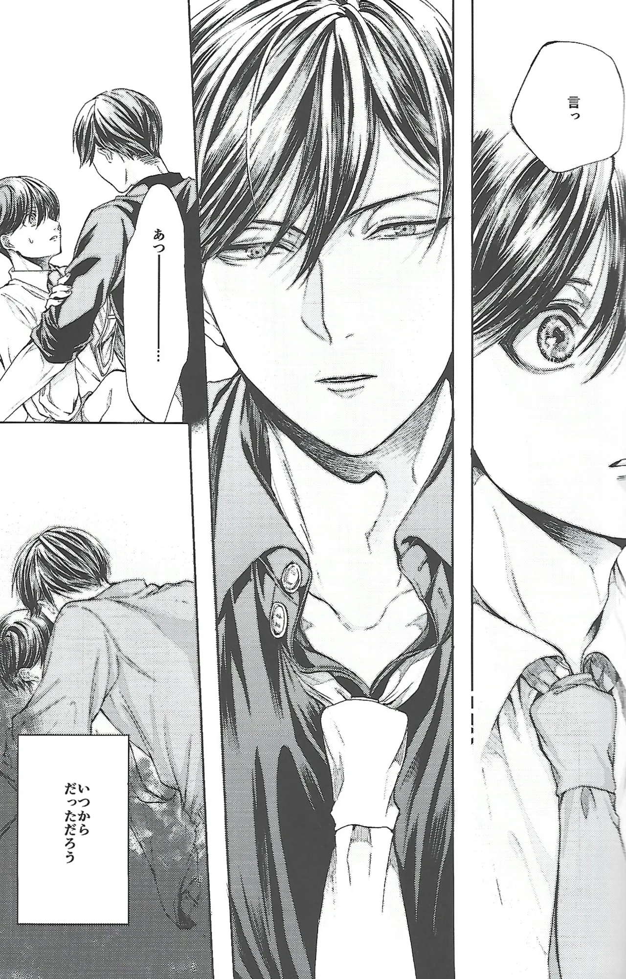 Same Offense page 12 full