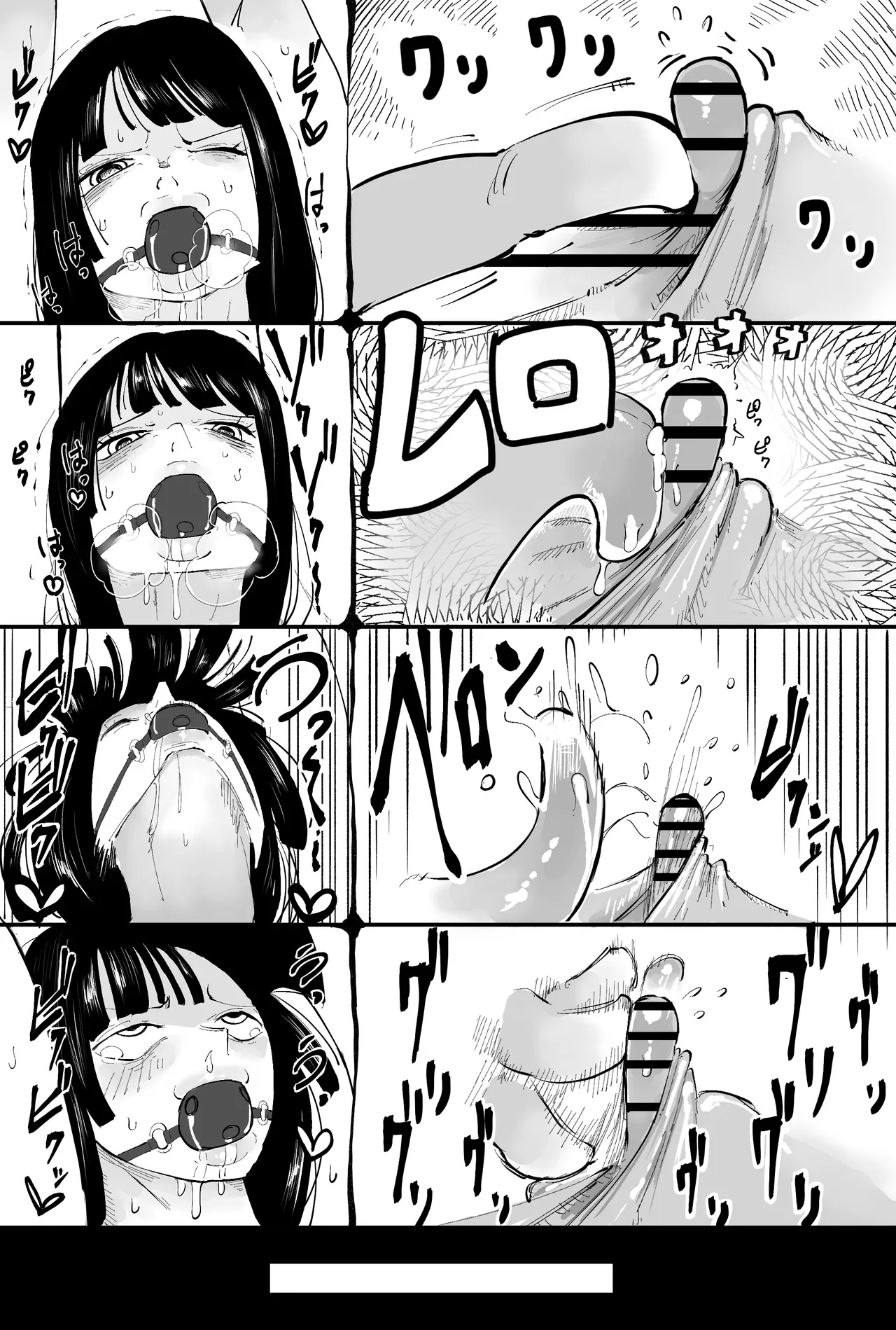 もしもロビンがオペオペの実の前任者にエッチなことされたら page 6 full