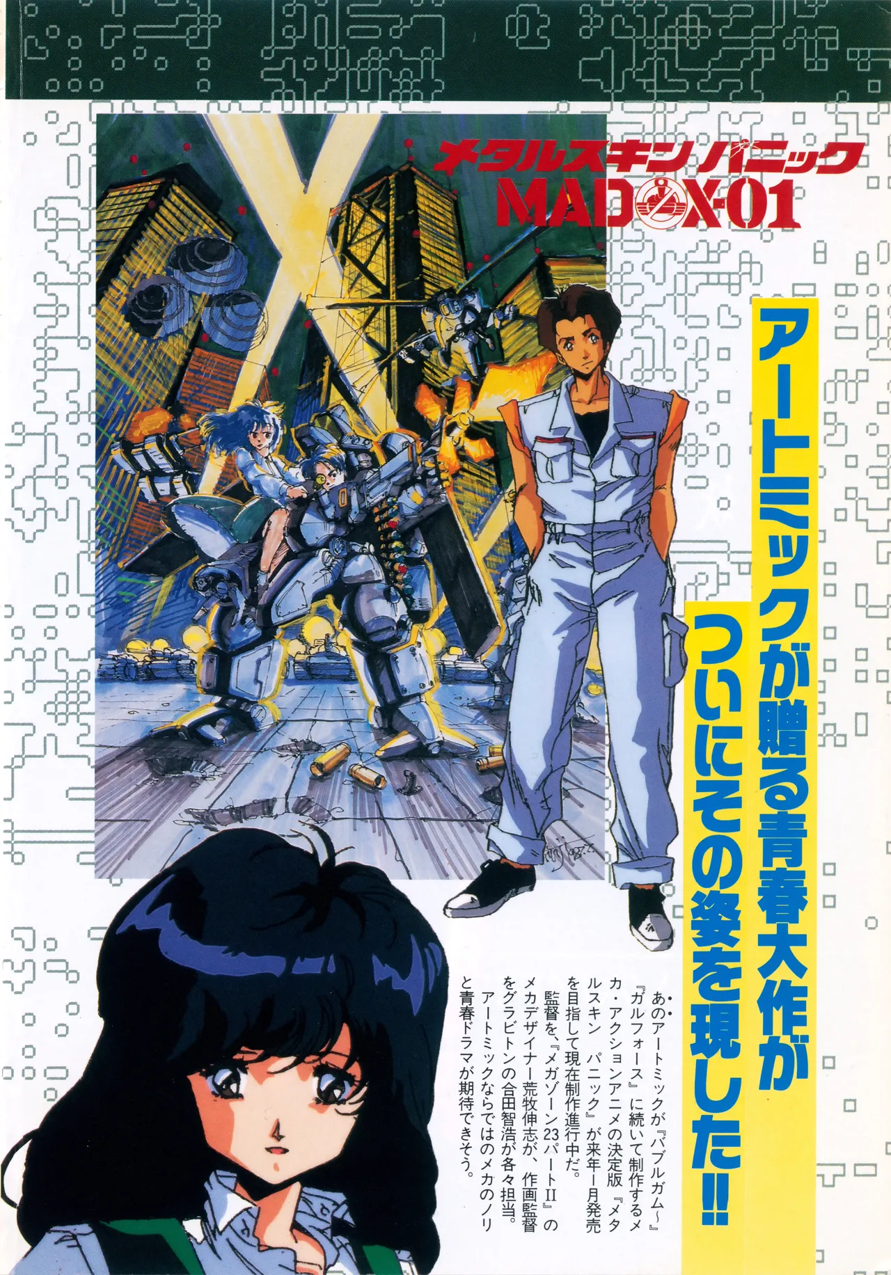 Fairy Dust page 4 full