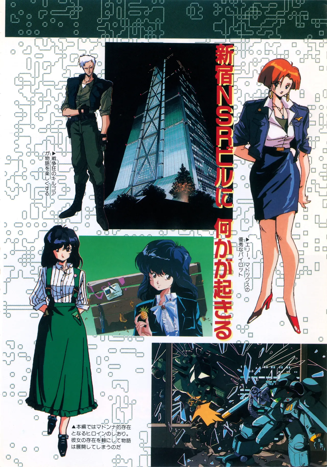 Fairy Dust page 6 full