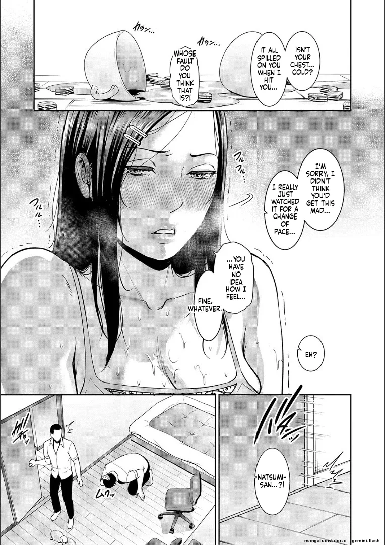 Zoku, Tomodachi no Hahaoya  MTL page 5 full