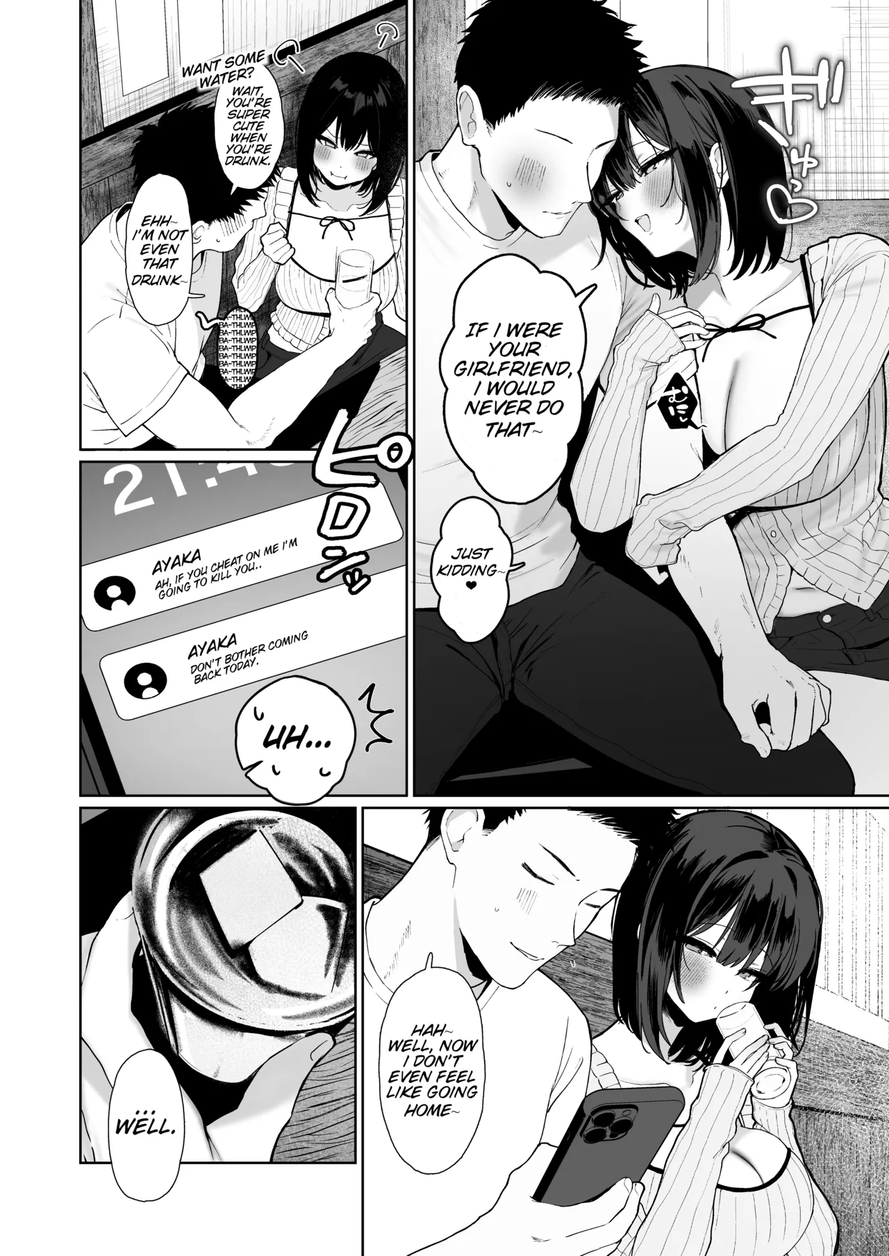 "Kareshi no Mawari ni Ite Hoshikunai Onna" to Mechakucha Uwaki SEX suru Hanashi | A story about having non-stop cheating sex with the kind of woman no boyfriend should be hanging around with. page 5 full