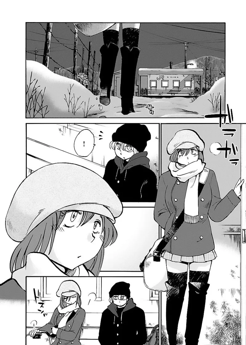 -with me?- Koko de wa Nai Dokoka he page 7 full