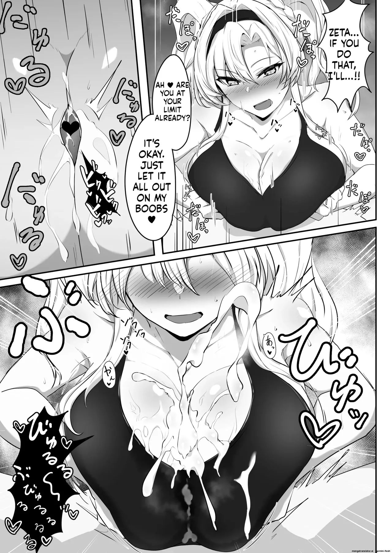 Itsu Nuki ~Zeta ga Itsu demo Nuite Kureru Hon~ page 12 full