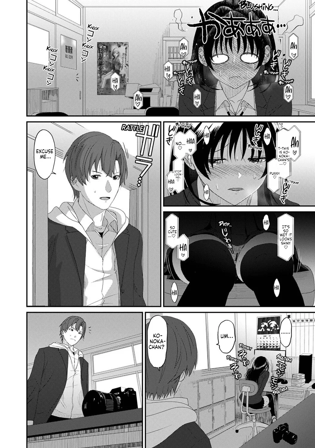 Konoka Press Ch. 3 page 11 full