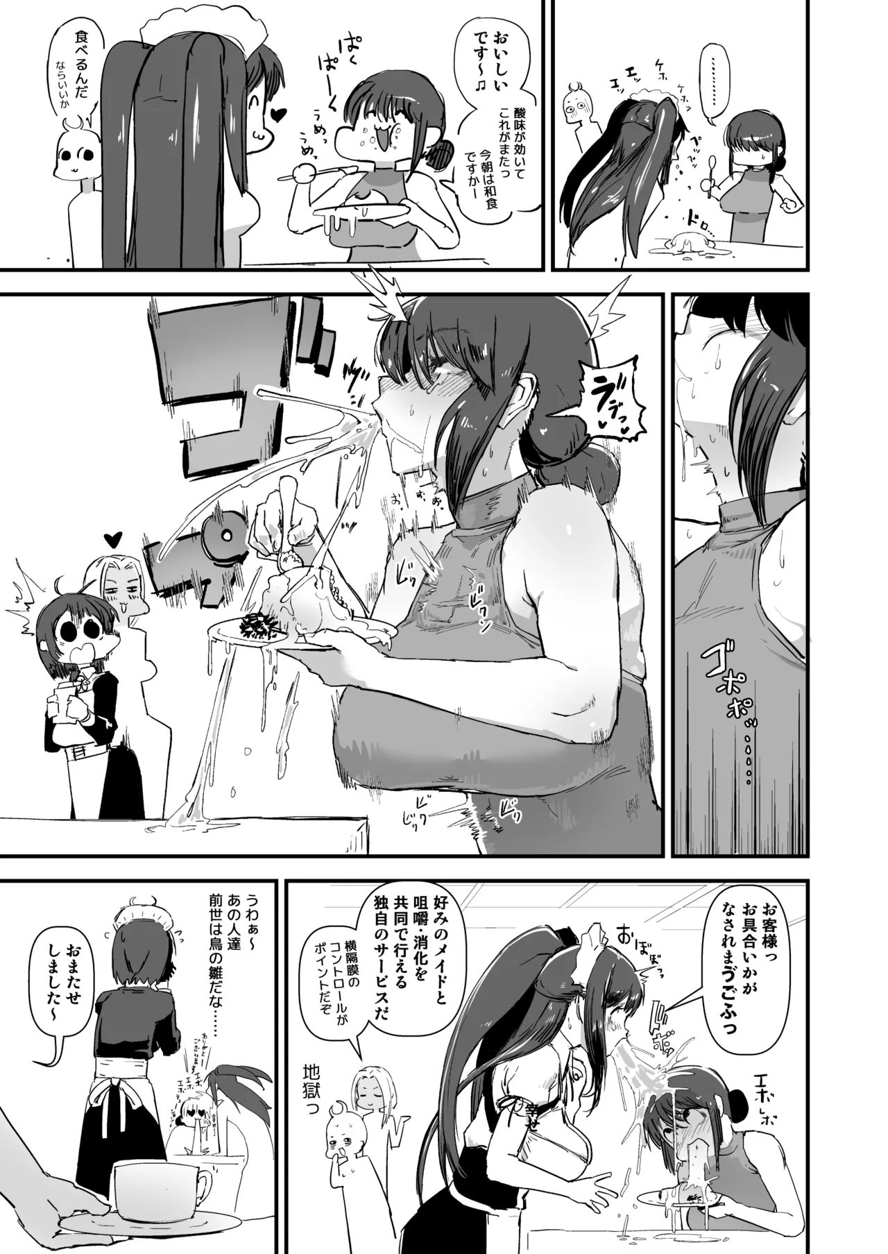 Automade Cafe page 8 full