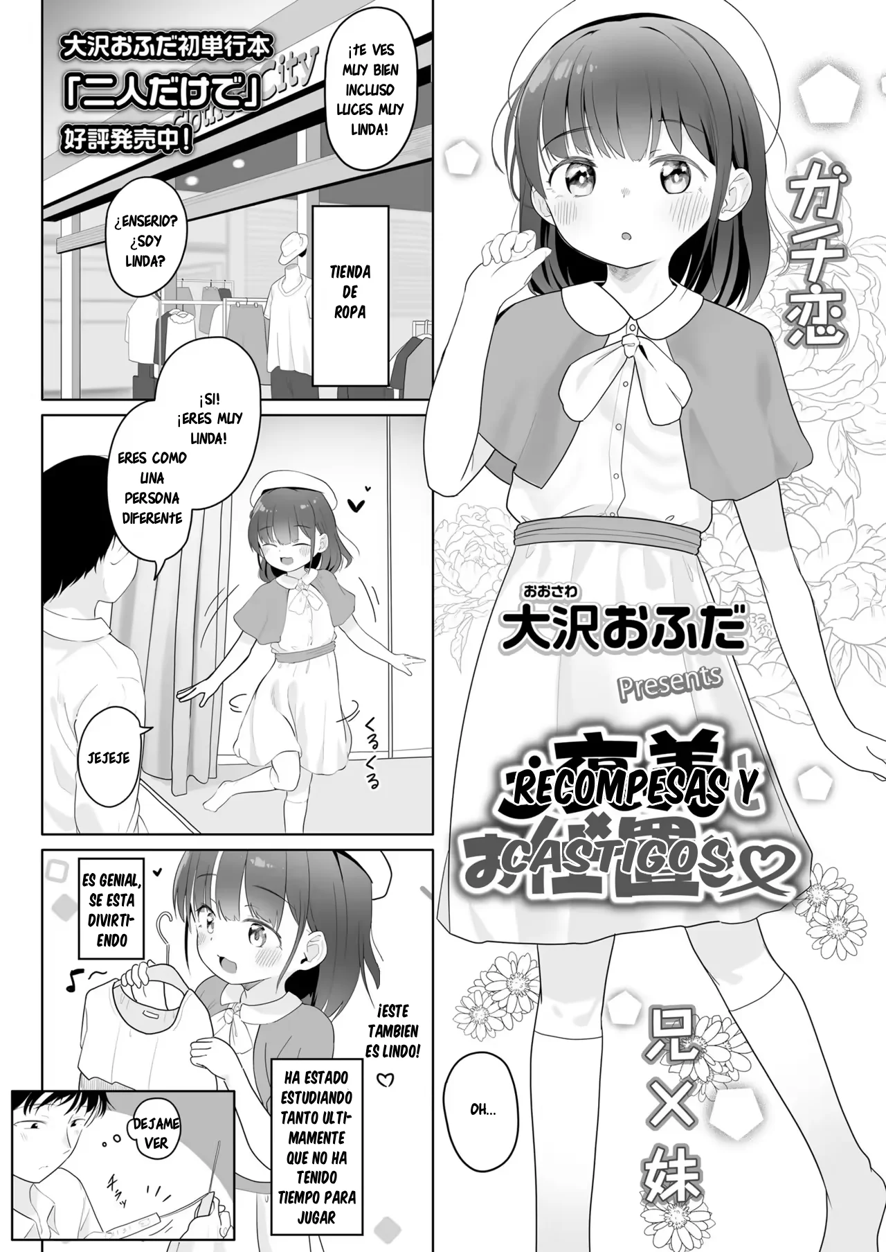 Gohoubi to Oshioki｜Recompensas y Castigos page 2 full