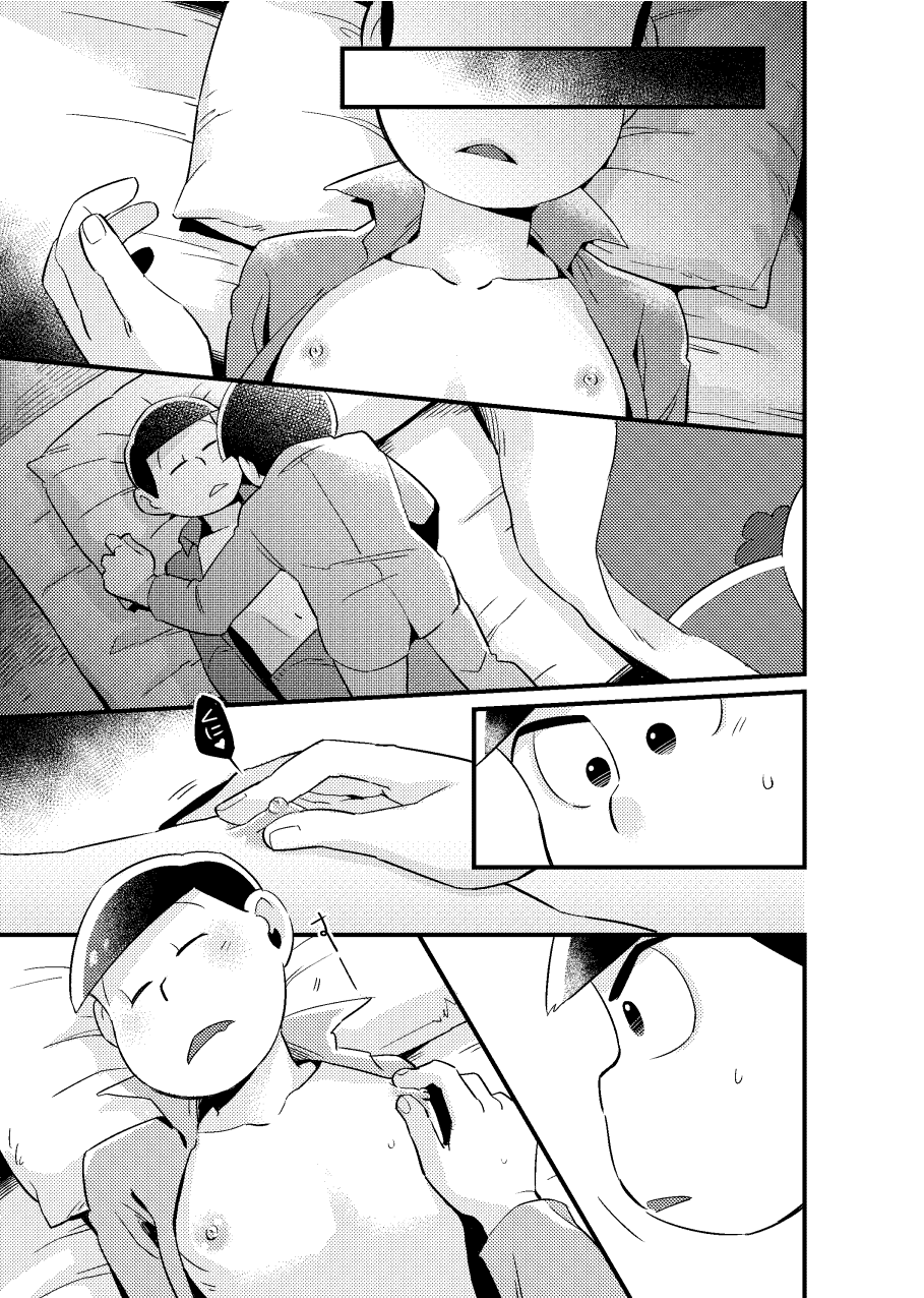 Tokubetsuna ore - Osomatsu dj page 12 full